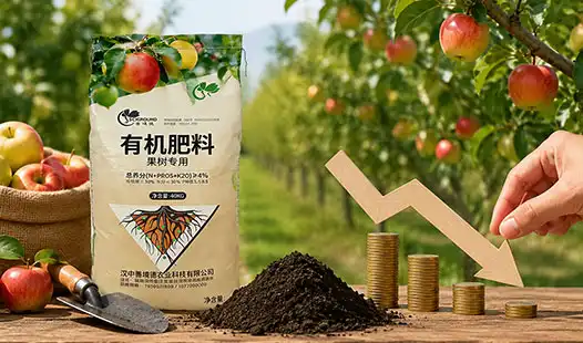 Can Wholesale Fruit Tree Organic Fertilizer Reduce Production Costs?