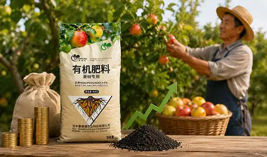 Why Is Wholesale Fruit Tree Organic Fertilizer Cost-Effective for Farmers?