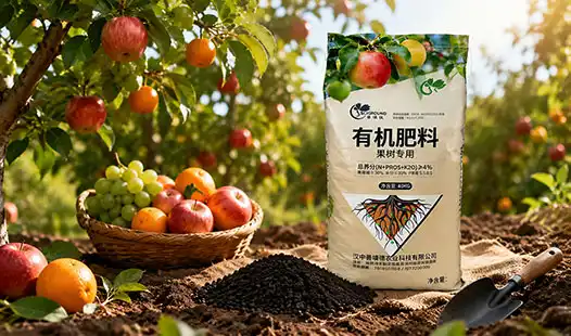 Organic Fruit Tree Fertilizer for Higher Yield
