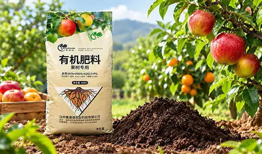 Fruit Tree Organic Fertilizer Manufacturer: Slow-Release 120 Days