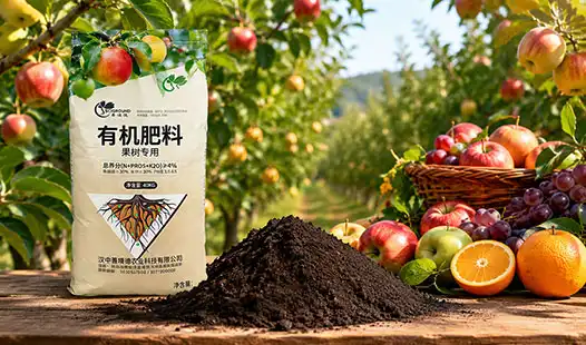 Wholesale Fruit Tree Organic Fertilizer for Higher Yield Fruit Production?