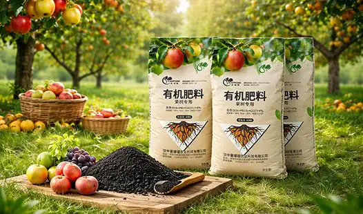 Professional Fertilizer Solutions for Orchard Management