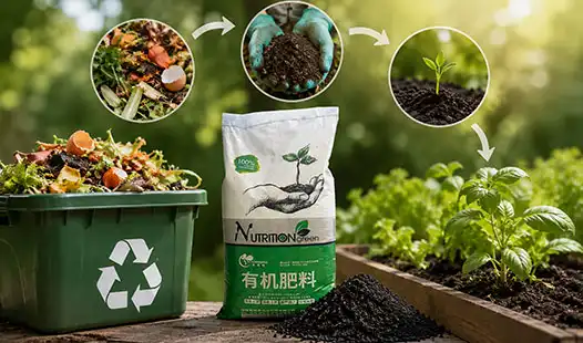 How Does an Organic Fertilizer Supplier Reduce Waste?