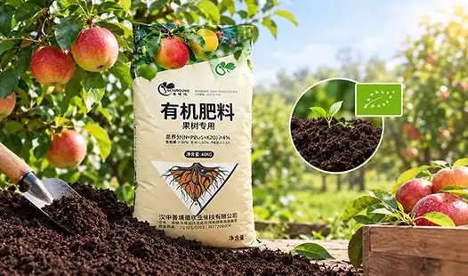 Which Fruit Tree Organic Fertilizer Manufacturer Has EU Organic?